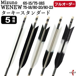 �|�� �� �t���I�[�_�[���� Mizuno WENEW �^�[�L�[ �X�^���_�[�h 6�{�g �I�ׂ�F�T�C�Y( 65-15 / 75-18S / 75-18 / 80-20 / 80-23 )�A�H���i5��j�A �a�������A������ �~�Y�m �E�B�j���[ �J�[�{���� �t���I�[