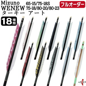 �|�� �� �t���I�[�_�[���� Mizuno WENEW �^�[�L�[ �A�[�g 6�{�g �I�ׂ�F�T�C�Y( 65-15 / 75-18S / 75-18 / 80-20 / 80-23 )�A�H���i18��j�A �a�������A������ �~�Y�m �E�B�j���[ �J�[�{���� �t���I�[�_�[�� 