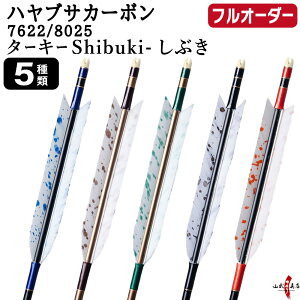�|�� �� �t���I�[�_�[���� �n���u�T�J�[�{�� �^�[�L�[ Shibuki ���Ԃ� 6�{�g �I�ׂ�F�T�C�Y( 7622 / 8025 )�A�H���i5��j�A �a�������A������ �n���u�T �� Hayabusa �J�[�{���� �t���I�[�_�[�� �|�� 