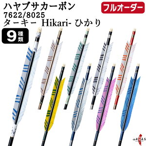 �|�� �� �t���I�[�_�[���� �n���u�T�J�[�{�� �^�[�L�[ Hikari �Ђ��� 6�{�g �I�ׂ�F�T�C�Y( 7622 / 8025 )�A�H���i9��j�A �a�������A������ �n���u�T �� Hayabusa �J�[�{���� �t���I�[�_�[�� �|�� 