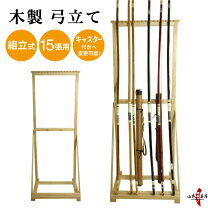 楽天市場】弓道 道具 一式の通販
