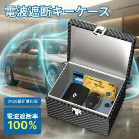 【公式】 マートキー リレーアタック防止 キーボックス 電波遮断ボックス スマートキーケース SAMFOLK 玄関用 盗難防止 信号遮断 電波遮断ケース 車 盗難対策グッズ RFID スキミング防止 高級PUレザー [プレゼント/ギフト/父の日]