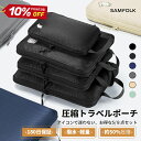 ＼クーポンで10%OFF♪／【公式】絵(アイコン)付セット トラベルポーチ セット 旅行用ポーチ SBSファスナー 旅行用圧縮…