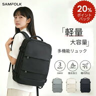 リュック 大容量 28L 旅行 リュック メンズ レディース バックパック 機内持ち込み 旅行バッグ リュック…