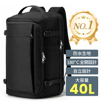 楽天市場】バックパック 40L 3way（バッグ・小物・ブランド雑貨）の通販