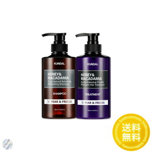 KUNDAL�i�N���_���j�n�j�[���}�J�_�~�A �l�C�`���[�V�����v�[���g���[�g�����g�Z�b�g 500ml �w�A�P�A �_���[�W�P�A �c���� �܂Ƃ܂蔯 ����P�A �؍��R�X���y���������z