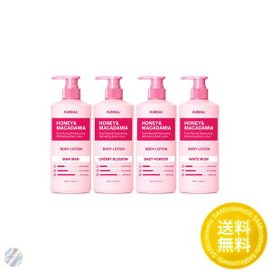 KUNDAL�i�N���_���j�n�j�[���}�J�f�~�A �{�f�B���[�V���� 500ml �I�ׂ�4�� �{�f�B���[�V���� �{�f�B�P�A �ێ��P�A ������ ����P�A �؍��R�X���y���������z