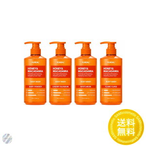 KUNDAL�i�N���_���j�n�j�[���}�J�f�~�A �{�f�B�E�H�b�V�� 500ml �I�ׂ�4�� �{�f�B�\�[�v �{�f�B�P�A �ێ��P�A ������ ����P�A �؍��R�X�� �y���������z
