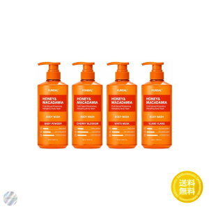 KUNDAL�i�N���_���j�n�j�[���}�J�f�~�A �{�f�B�E�H�b�V�� 500ml �I�ׂ�4�� �{�f�B�\�[�v �{�f�B�P�A �ێ��P�A ������ ����P�A �؍��R�X�� �y���������z