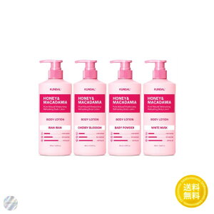 KUNDAL�i�N���_���j�n�j�[���}�J�f�~�A �{�f�B���[�V���� 500ml �I�ׂ�4�� �{�f�B���[�V���� �{�f�B�P�A �ێ��P�A ������ ����P�A �؍��R�X���y���������z