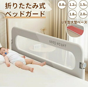 qp xbhtFX xbhK[h ]h~ 80/120/150/180/200cm ܂肽ݎ Ԃ xr[xbh K[h  NbV