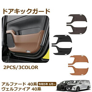 �A���t�@�[�h 40�n�K�p ���F���t�@�C�A 40�n�K�p �p�[�c �h�A�L�b�N�K�[�h �h�A�g���� �h�A�v���e�N�^�[ �L�Y�≘��h�~ �ی� ���� �p�[