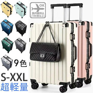 �X�[�c�P�[�X �L�����[�P�[�X �@���������� S M L XL 2��3�� 3��4�� usb�|�[�g �J�b�v�z���_�[ ��e�� �y�� ��� �ϏՌ� �É� ���킢��