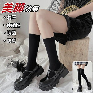 [2���Z�b�g�n�n�C�\�b�N�X ���f�B�[�X �C�� �X�g�b�L���O ����32cm 42cm 520m �����\�b�N�X �j�[�\�b�N�X �Ђ��� �����O�\�b�N�X ���n