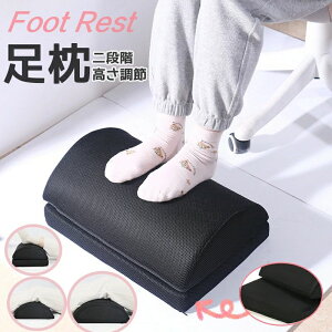 foot rest  tbgXg iK u ~O}N  ᔽ lԍHw݌vQ  ܂ o[T|[g