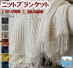 jbguPbg Ђ| ѕz 127×170CM 130×240CM Pbg ^bZ ^IPbg xbhJo[ VO  G| |