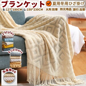 uPbg jbg Ђ| 127*180CM 150*230CM唻 ѕz jbguPbg  k |ѕz 唻 h x[W g 