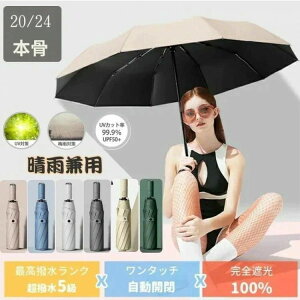 2025���P �܂肽���ݎP 24�{�� ���S�Ռ� ���J���p uv �P �y�� �����J�� �J�P���Ă��΍� �ϕ� ���S�Ռ� 100 ���f�B�[�X �傫�� 3�i�܂�