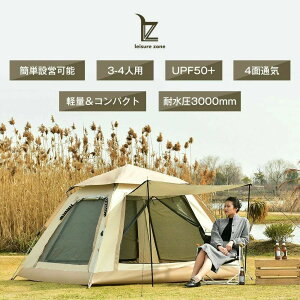 eg 3-4lp ^b`  hЗp ܂肽 XN[eg ȈՃeg Lveg ȒP y uvJbg UPF50+ ő