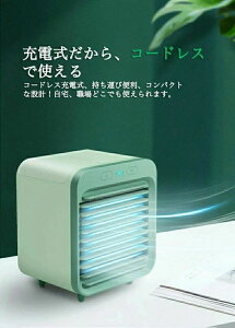 氷INで超涼しい 冷風機 冷風扇 ミスト 3段階風量調節 3つモード 冷却 加湿 抗菌 卓上 扇風機 スポットクーラー クーラー 静音 小型 加湿