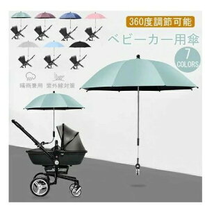 ybgJ[g̎P xr[J[pP ybgpP 360x]\  J[g lR xr[J[ nht Jp J P qp\