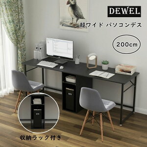�yNEW�z�p�\�R���f�X�N �c�C���f�X�N ��200cm ���s60cm 2�l�p �����o���t�� PC�{�̎��[�I ���b�N�t�� ���[ ���C�h�f�X�N �ȃX�y�[�X ��