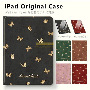 �e���f���Ή�?�I�[�g�X���[�v�ziPad �P�[�X ipad pro �P�[�X �u�b�N�^ �蒠�^�J�o�[ �ؖڒ� iPad Air M2 M3 Air6