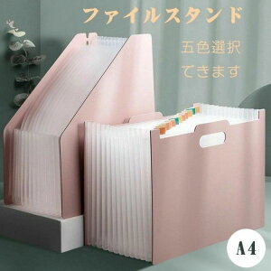 t@CX^h [ A4 ގ[{bNX  [ ΂ R |Pbg t@C t@CP[X t@CX^h [{bN