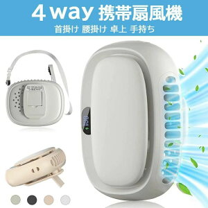 ���|����@ �x���g�t�@�� �n���f�B�t�@�� LED�\�� 1800mAh��e�� ���|���N�[���[ 5�i�K���� ��|����@ Type-C�}���[�d ��|��/�莝