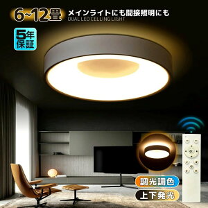 �V�[�����O���C�g led ������� 6�� 8�� 10�� �������F �ԐڏƖ� �d�C �Ɩ���� ��铔 LED�V�[�����O���C�g �����R�� �k�� ���邢 ���C