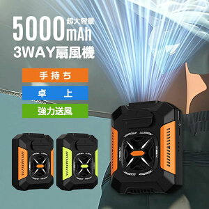 �_2025�Ă̐V�쁚�ҏ��΍�^��@ ���^ �g�ѐ�@ ���|����@ 5000mAh��e�ʓd�r �񂩂� 3�i�K���ʒ��� USB�[�d�� ���� �É� ���