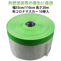 楽天市場】タンカルコロナマスカーの通販