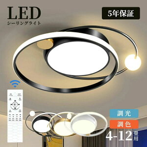 �V�[�����O���C�g LED�V�[�����O���C�g �V��Ɩ� LED���C�g �r�[���e�b�N �Ɩ� �V�[�����O���C�g �k�� ���r���O �Ɩ� led �������F �V