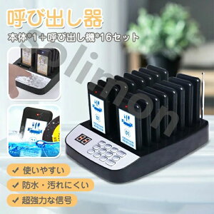 Ăяox M@ 16 JX^S t[hR[g Ăяox Xg QXgV[o[ HX ze  a@ Ȉ@