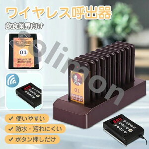 Ăяo`C M@+M@10 Ăяo@ ƖpĂяox Ăяo x t[h R[g a@  Xܗp ZLeB C