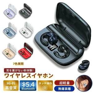 [y{ꉹ?{zCXCz ` Bluetooth CXCzu[gD[X R[hXCz C