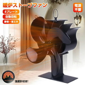 [Xg[ut@ xvt 3u[h dsv 3 GRt@ ΖXg[u ΍ ȃGl dXg[ut@ Η͔MFt@