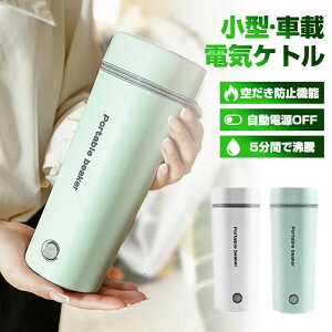 ył^Cvz̓ dCPg dC|bg ^ y ~j dC{g {g ԍړdCPg 30`100 350ml DC12V^/