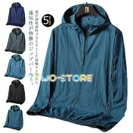 ジップパーカー フード 薄手 ストレッチ 接触冷感 吸汗速乾 メンズ UVカット スポーツ ダンス カラー カ…