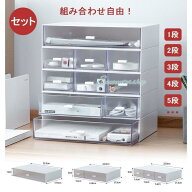 収納ケース 積み重ね 引き出し レターケース デスクトレー デスク収納 小物収納 カラーボックス用 A5 小…