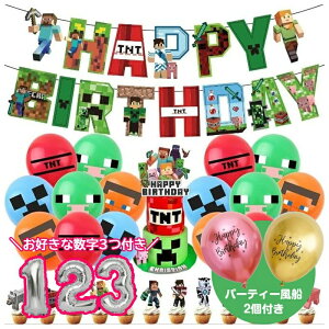 u܂v}CNtg a }CNo[ ӂ o[Xf[ t DZbg HAPPY BIRTHDAY }CN v[g