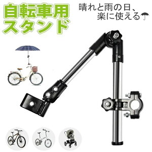 �����ׂ� ���]�ԎP�z���_�[ ���]�ԎP�X�^���h �P���� �P�����z���_�[ �܂��� 360�x��] ��t���ȒP �P�Œ� �P���ăz���_�[ ���� �K ��