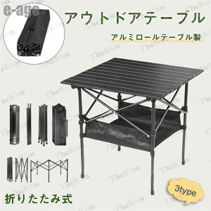 AEghAe[u ܂肽 [e[u A~ Lvpi AEghA nCLO BBQ [܂ gȒP ^ y 