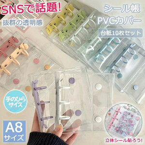 ySNSŘbz2{Zbg V[  V[ V[+V[䎆10 ʕی䎆 oC_[ 3 A8 ͂ V[䎆10t V