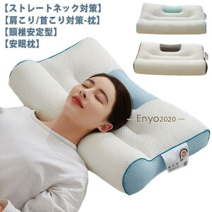 zŌPA 40*65cm     Q 񂱂 Xg[glbN ܂ ŃT|[g zň^    ɂ z