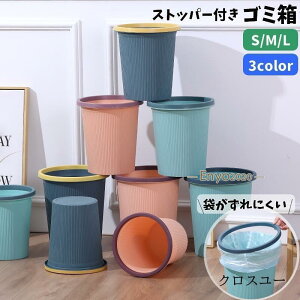 �S�~�� ���ݔ� �_�X�g�{�b�N�X �C���e���A���� ���p�i�G�� �X�g�b�p�[�t�� �ی^ ���E���h �W�Ȃ� ����ɂ��� ������� �V���v�� �o�C�J