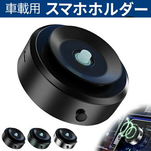 �ԍ� �X�}�z�z���_�[ ���̓}�O�l�b�g���� �^��z�� 360�x��] �}�O�����O�t�� �ԗp�X�}�[�g�t�H���z���_�[ �ԍڗp �X�}�z�z���_�[ �}�O