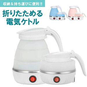 ܂肽ݎdCPg dCPg ^ |[^uPg ܂肽݃Pg ܂肽߂Pg ^уPg 600ml Ղe