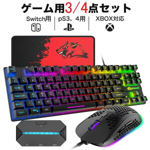 �Q�[�~���O�L�[�{�[�h �}�E�X �Z�b�g �R���o�[�^�[ switch�p �X�C�b�`�p PS4�p Xbox�p One PC�Ή� �K�p�i �݊��i 88�L�[ �y�� LED�o�b�N