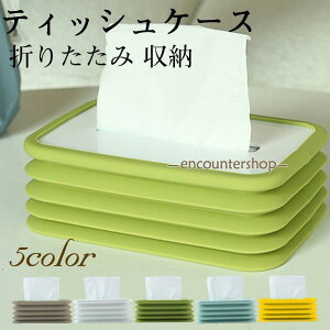 eBbVP[X ܂肽  eBbV{bNX  [ e RpNg o₷  k ItBX ԗp 